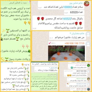 میلاد پیامبر (صلوات الله علیه)
