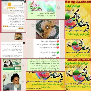 جشن