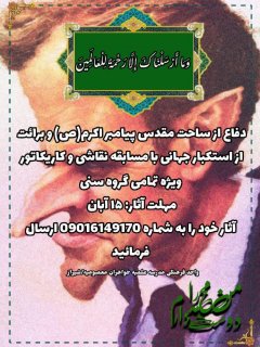 دفاع